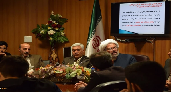 مراسم روز ملی پژوهش 2