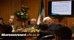 مراسم روز ملی پژوهش