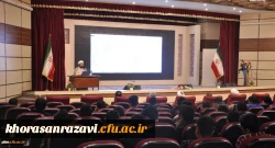 همایش مدعیان دروغین مهدویت