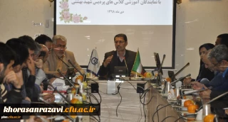 مدیر امور پردیس های دانشگاه فرهنگیان خراسان رضوی:

باید قدر پردیس شهید بهشتی را بدانیم