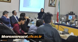 نشست علمی «من چه کسی هستم و چه کسی باید باشم» 2