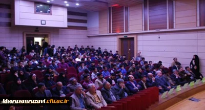 برگزاری مراسم اختتامیه جشنواره الگو های برتر تدریس مبتنی بر رویکرد درس پژوهی در واحد دانشگاه فرهنگیان ثامن الحجج(ع) مشهد