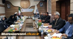 اولین جلسه اعضای هیئت مدیره بنیاد خیرین استان خراسان رضوی حامی دانشگاه فرهنگیان 