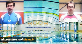 در مسابقات ورزشی کارکنان ادارات و دستگاه های اجرایی خراسان رضوی روی داد:

کسب دو مقام نایب مقام قهرمانی در رشته شنا توسط دانشگاه فرهنگیان