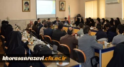 برگزاری بیست و پنجمین کرسی علمی ترویجی عرضه و نقد ایده علمی در دانشگاه فرهنگیان خراسان رضوی 2