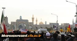 گزارش تصویری راهپیمایی دانشگاهیان دانشگاه فرهنگیان خراسان رضوی در گرامیداشت حماسه 9 دی ماه