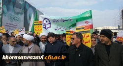 حضور پر شور  دانشگاهیان دانشگاه فرهنگیان خراسان رضوی در راهپیمایی حماسه 9 دی