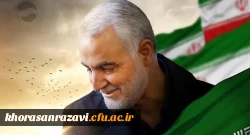 پیام تسلیت رییس دانشگاه فرهنگیان در خصوص شهادت سردار سلیمانی