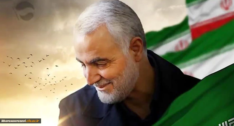 پیام تسلیت رییس دانشگاه فرهنگیان در خصوص شهادت سردار سلیمانی