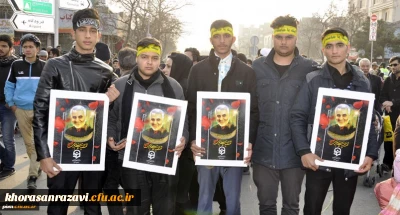 حضور مسئولان استادان و دانشجویان دانشگاه فرهنگیان خراسان رضوی در مراسم وداع با پیکر مطهر سردار شهید سلیمانی