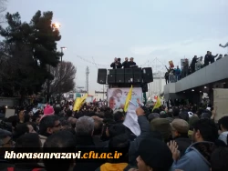 حضور مسئولان استادان و دانشجویان دانشگاه فرهنگیان خراسان رضوی در مراسم وداع با پیکر مطهر سردار شهید سلیمانی 7