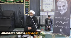 برگزاری مراسم یادبود سردار شهید سلیمانی در پردیس شهید بهشتی