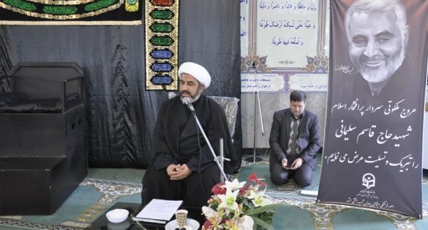 برگزاری مراسم یادبود سردار شهید سلیمانی در پردیس شهید بهشتی