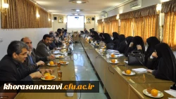 پنجمین نشست تخصصی «فرآیند برنامه ریزی درسی در شاخه تحصیلی فنی و حرفه ای»