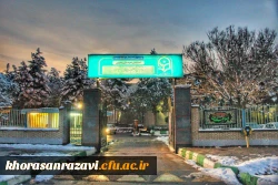گالری تصاویر  روز های برفی دانشگاه فرهنگیان خراسان رضوی  9