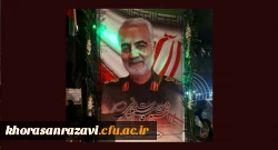 برپایی خیمه و ایستگاه صلواتی گرامیداشت یادو خاطره سردار شهید حاج قاسم سلیمانی و جانباختگان حوادث کرمان و سانحه هوایی 4