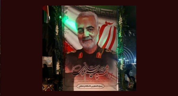 برپایی خیمه و ایستگاه صلواتی گرامیداشت یادو خاطره سردار شهید حاج قاسم سلیمانی و جانباختگان حوادث کرمان و سانحه هوایی 4