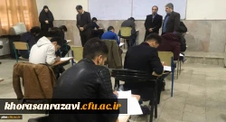 بازدید مدیر امور پردیس های خراسان رضوی از حوزه برگزاری آزمون های پایان نیم سال پردیس شهید بهشتی