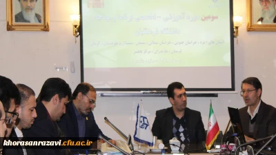 به میزبانی دانشگاه فرهنگیان خراسان رضوی در حال برگزاری است؛

 سومین دوره آموزشی _ تخصصی برنامه و بودجه دانشگاه فرهنگیان کشور