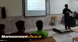 برگزاری کارگاه آموزشی ایده پردازی