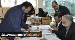 آغاز فرایند پذیرش دوره کشوری دانش افزایی سرپرستان دانشگاه فرهنگیان در خراسان رضوی