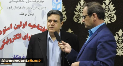 توسط رئیس دانشگاه فرهنگیان انجام شد:

افتتاح نخستین استودیوی تخصصی صدا و تصویر تولید محتوای الکترونیکی دانشگاه فرهنگیان