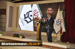 ششمین دوره توان افزایی سرپرستان شبانه روزی دانشگاه فرهنگیان سراسر کشور 