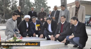 ادای احترام رئیس و مسئولان دانشگاه فرهنگیان به مقام والای شهدا