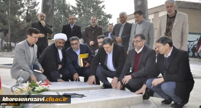 ادای احترام رئیس و مسئولان دانشگاه فرهنگیان به مقام والای شهدا