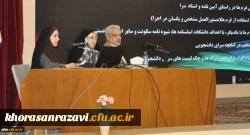 برگزاری نشست تخصصی بررسی فرم ها و چک لیست های سراهای دانشجویی