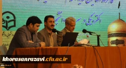 برگزاری نشست تخصصی بررسی اتوماسیون تغذیه و سیستم حضور وغیاب الکترونیکی دانشجویان