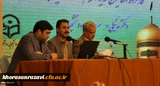 برگزاری نشست تخصصی بررسی اتوماسیون تغذیه و سیستم حضور وغیاب الکترونیکی دانشجویان