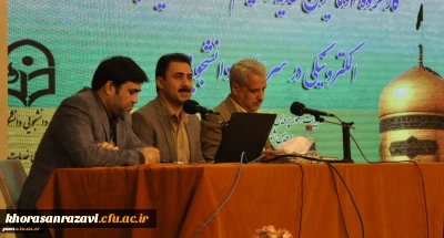 برگزاری نشست تخصصی بررسی اتوماسیون تغذیه و سیستم حضور وغیاب الکترونیکی دانشجویان