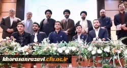 برتری تیم دانشگاه فرهنگیان خراسان رضوی در رویداد ایده پردازی کل کشور