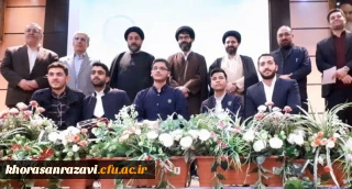 در جشنواره حیات طیبه دانشگاه فرهنگیان به دست آمد؛

برتری تیم دانشگاه فرهنگیان خراسان رضوی در رویداد ایده پردازی کل کشور