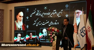 معاون سیاسی، امنیتی و اجتماعی استاندار خراسان رضوی:

نمایشگاه تخصصی دستاوردهای صنعت هسته ای نماد توان دانشمندان ایران است