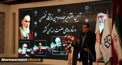 معاون سیاسی، امنیتی و اجتماعی استاندار خراسان رضوی:

نمایشگاه تخصصی دستاوردهای صنعت هسته ای نماد توان دانشمندان ایران است