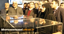  پنجاه و دومین نمایشگاه تخصصی دستاوردهای صنعت هسته ای کشور 