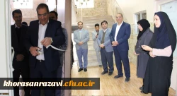 بهره برداری فضای بهسازی شده سرای دانشجویی پردیس شهید هاشمی نژاد مشهد
