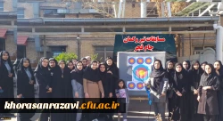 برگزاری مسابقات تیراندازی تیر وکمان به مناسبت بزرگداشت دهه فجر در واحد آموزشی شهید کامیاب 2