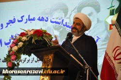 برگزاری آیین بزرگداشت دهه فجر در پردیس شهید بهشتی دانشگاه فرهنگیان خراسان رضوی 3
