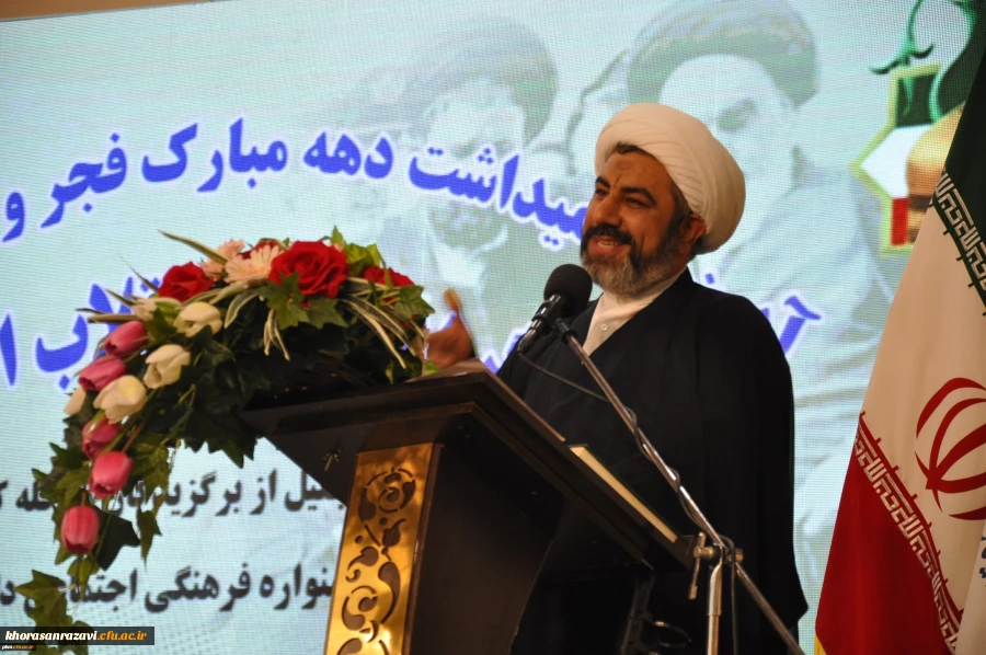 برگزاری آیین بزرگداشت دهه فجر در پردیس شهید بهشتی دانشگاه فرهنگیان خراسان رضوی 3