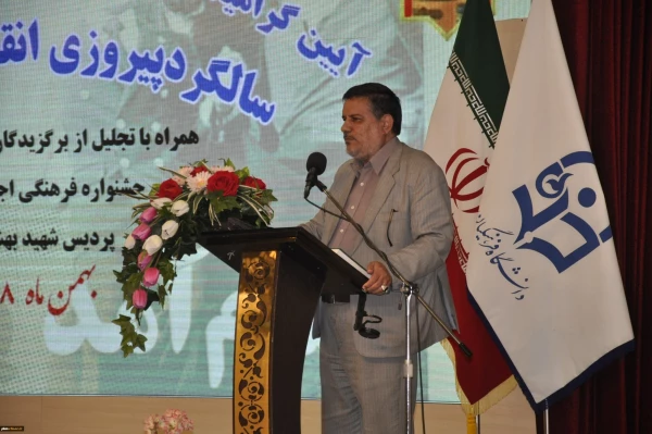 برگزاری آیین بزرگداشت دهه فجر در پردیس شهید بهشتی دانشگاه فرهنگیان خراسان رضوی 4