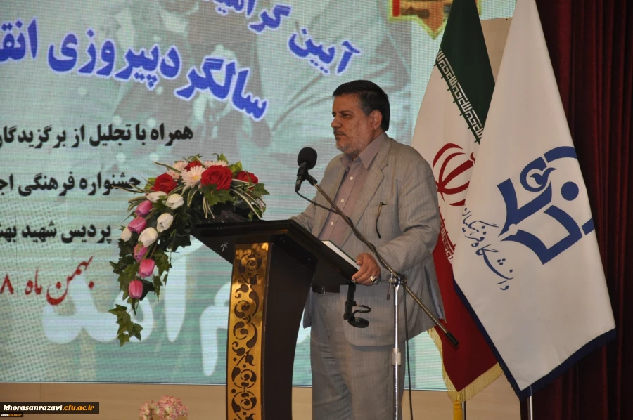 برگزاری آیین بزرگداشت دهه فجر در پردیس شهید بهشتی دانشگاه فرهنگیان خراسان رضوی 4