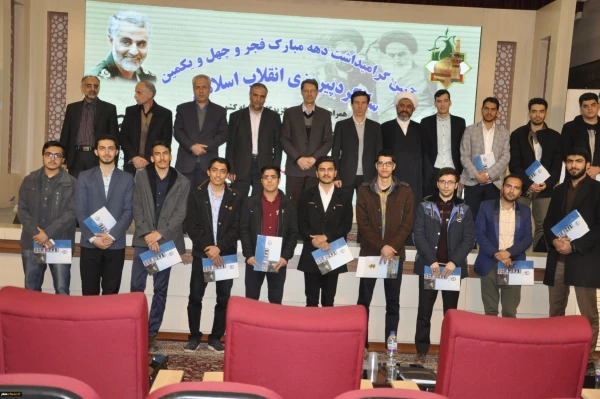 برگزاری آیین بزرگداشت دهه فجر در پردیس شهید بهشتی دانشگاه فرهنگیان خراسان رضوی 5