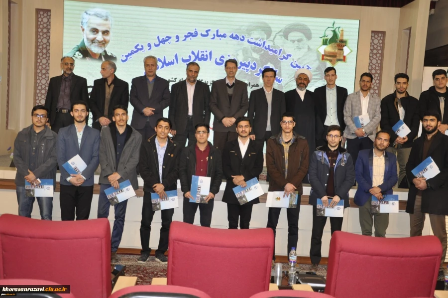 برگزاری آیین بزرگداشت دهه فجر در پردیس شهید بهشتی دانشگاه فرهنگیان خراسان رضوی 5