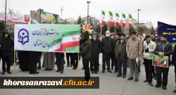 حضور پر شور دانشگاهیان دانشگاه فرهنگیان خراسان رضوی در راهپیمایی ۲۲ بهمن