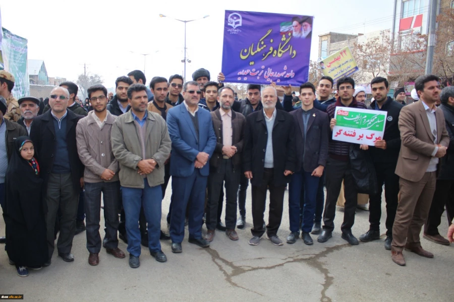 حضور پر شور دانشگاهیان دانشگاه فرهنگیان خراسان رضوی در راهپیمایی ۲۲ بهمن 2