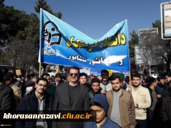 حضور پر شور دانشگاهیان دانشگاه فرهنگیان خراسان رضوی در راهپیمایی ۲۲ بهمن 3