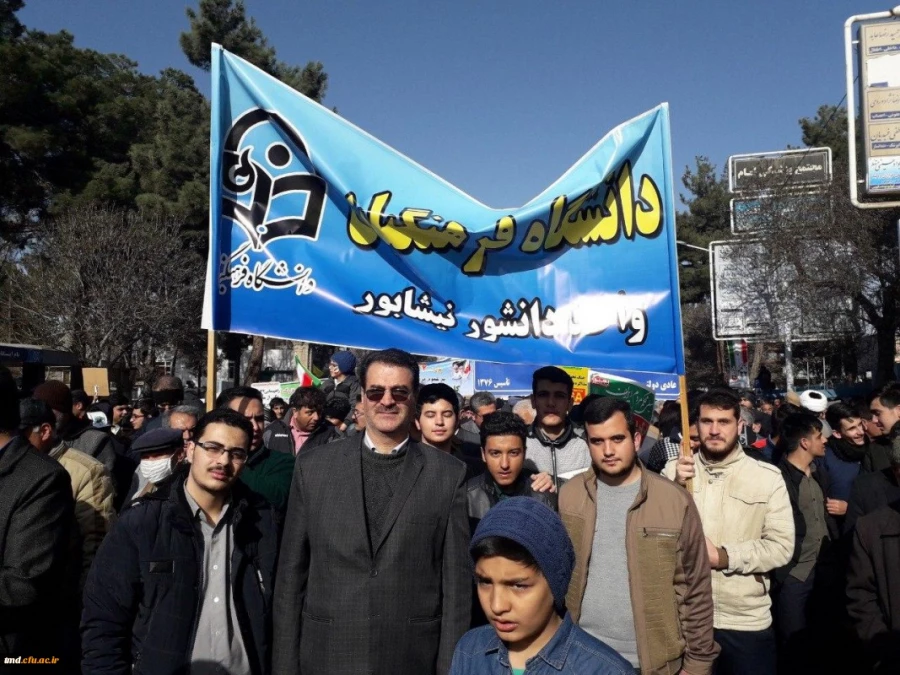 حضور پر شور دانشگاهیان دانشگاه فرهنگیان خراسان رضوی در راهپیمایی ۲۲ بهمن 3